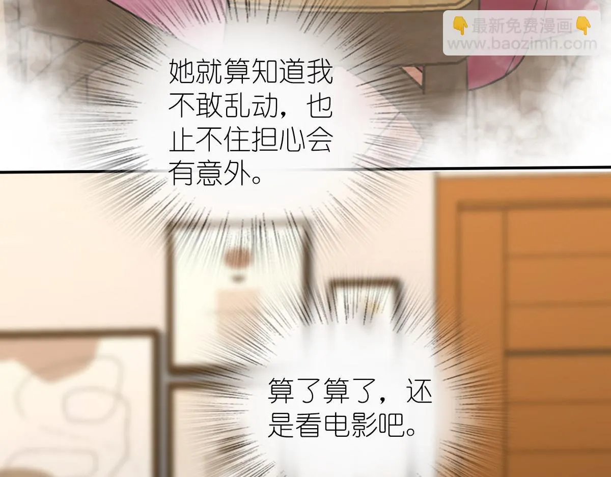113 第23页