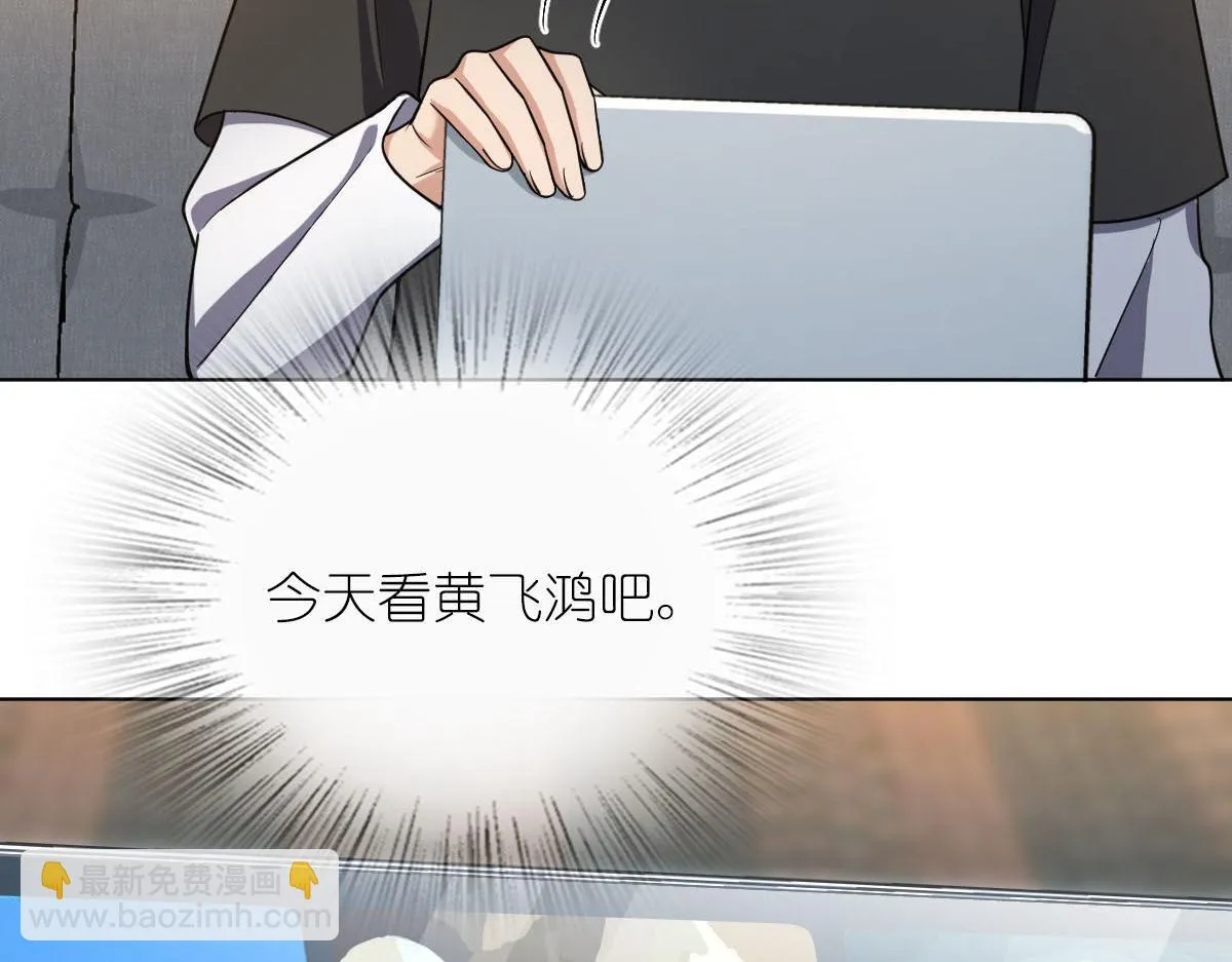 113 第25页