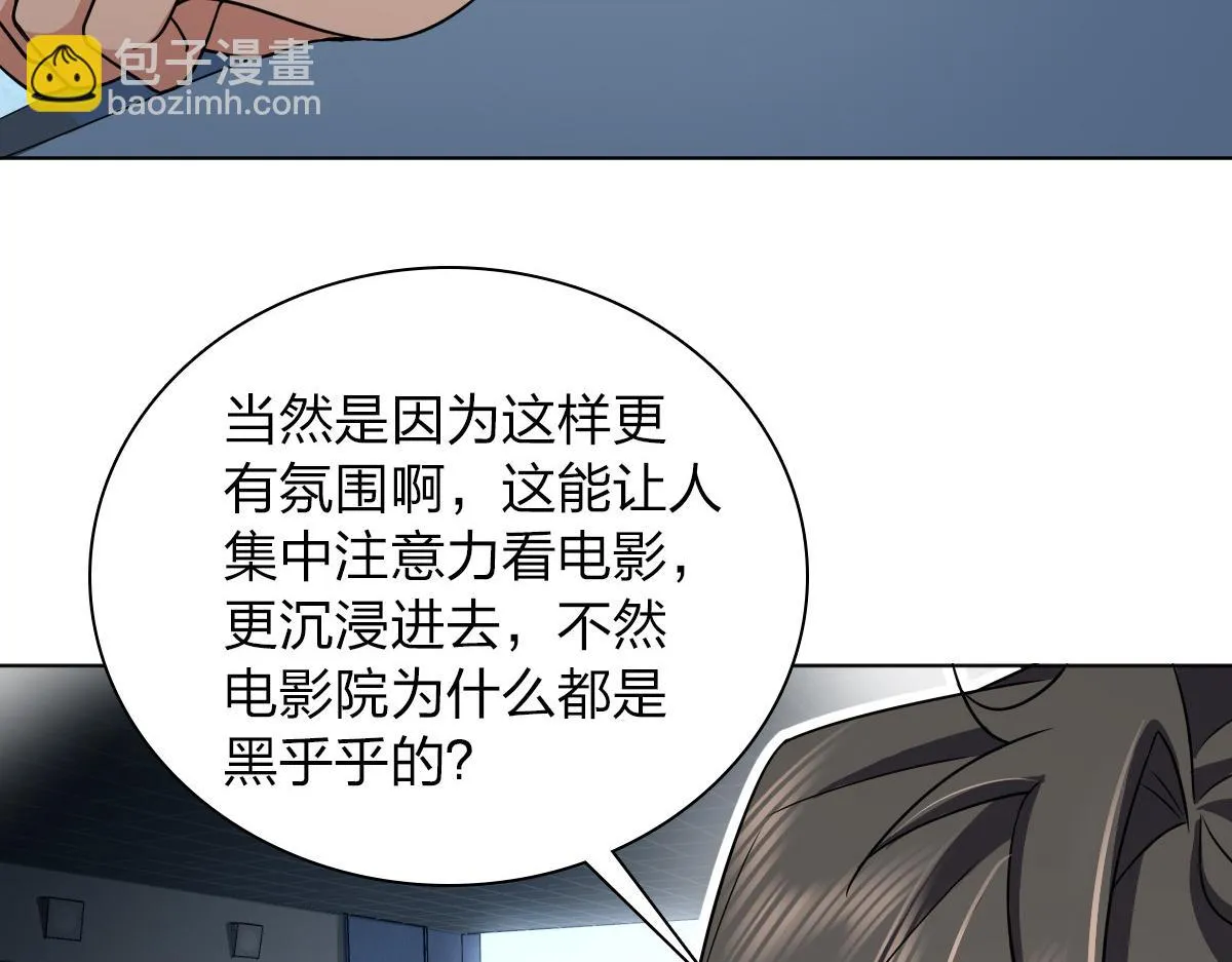 113 第42页