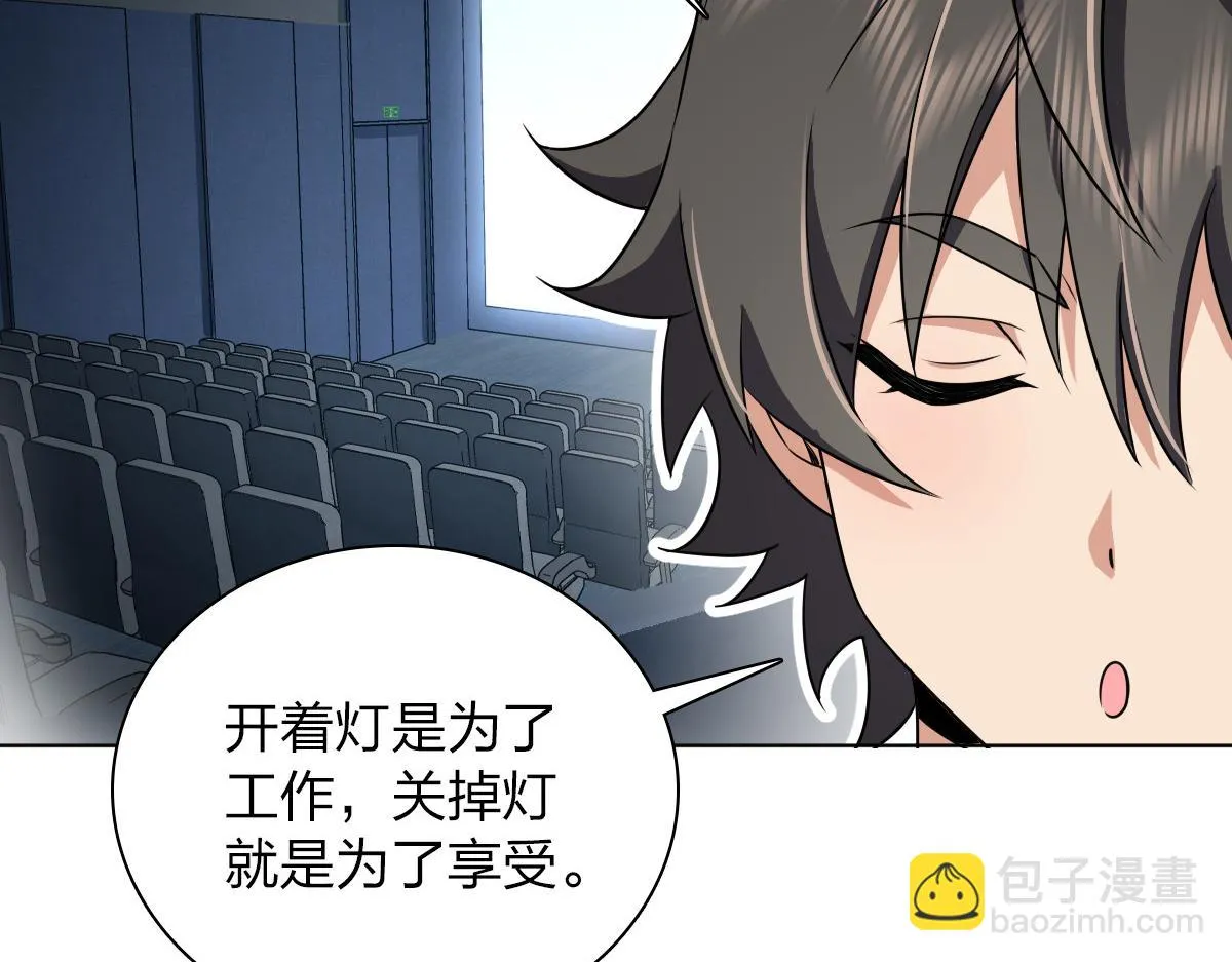 113 第43页