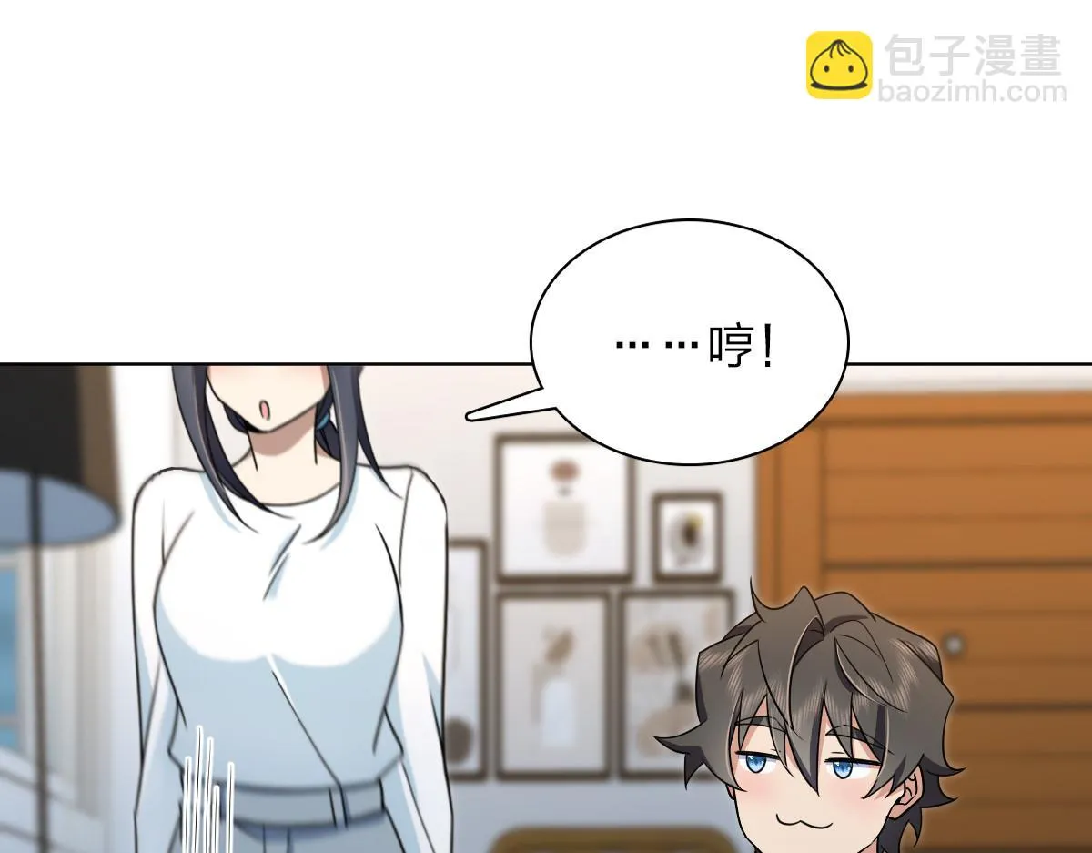 113 第45页