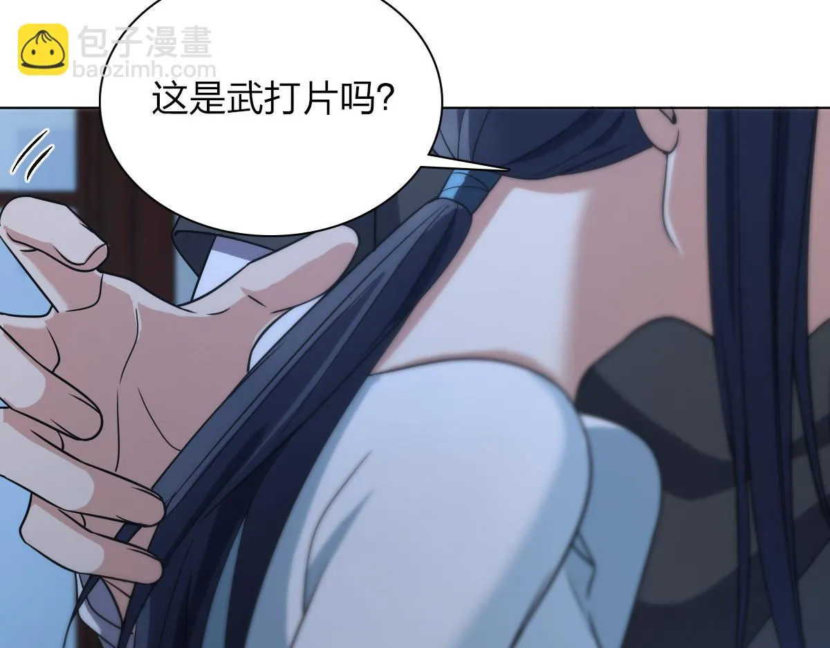 113 第57页