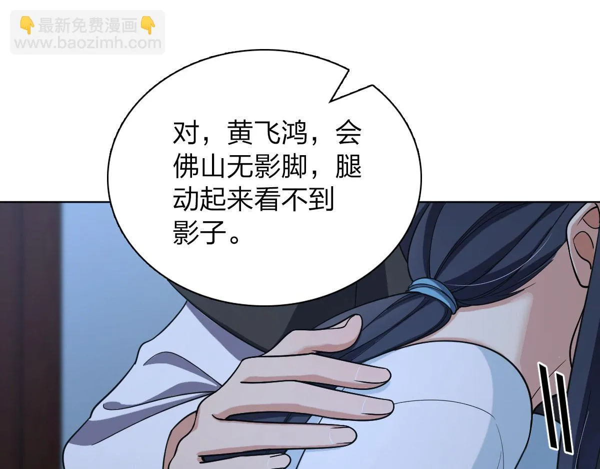113 第59页