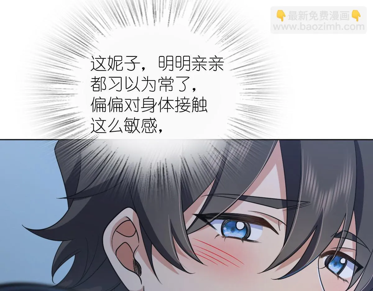 113 第61页