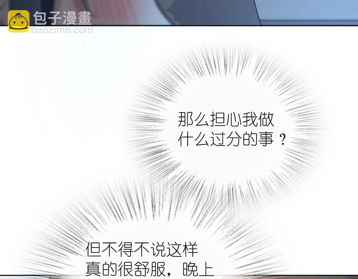 113 第63页