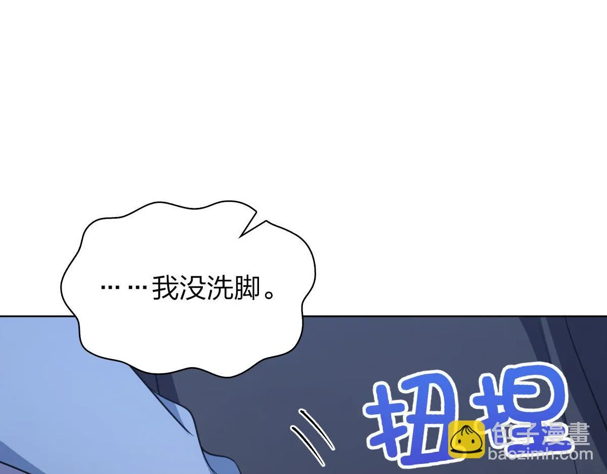 113 第70页