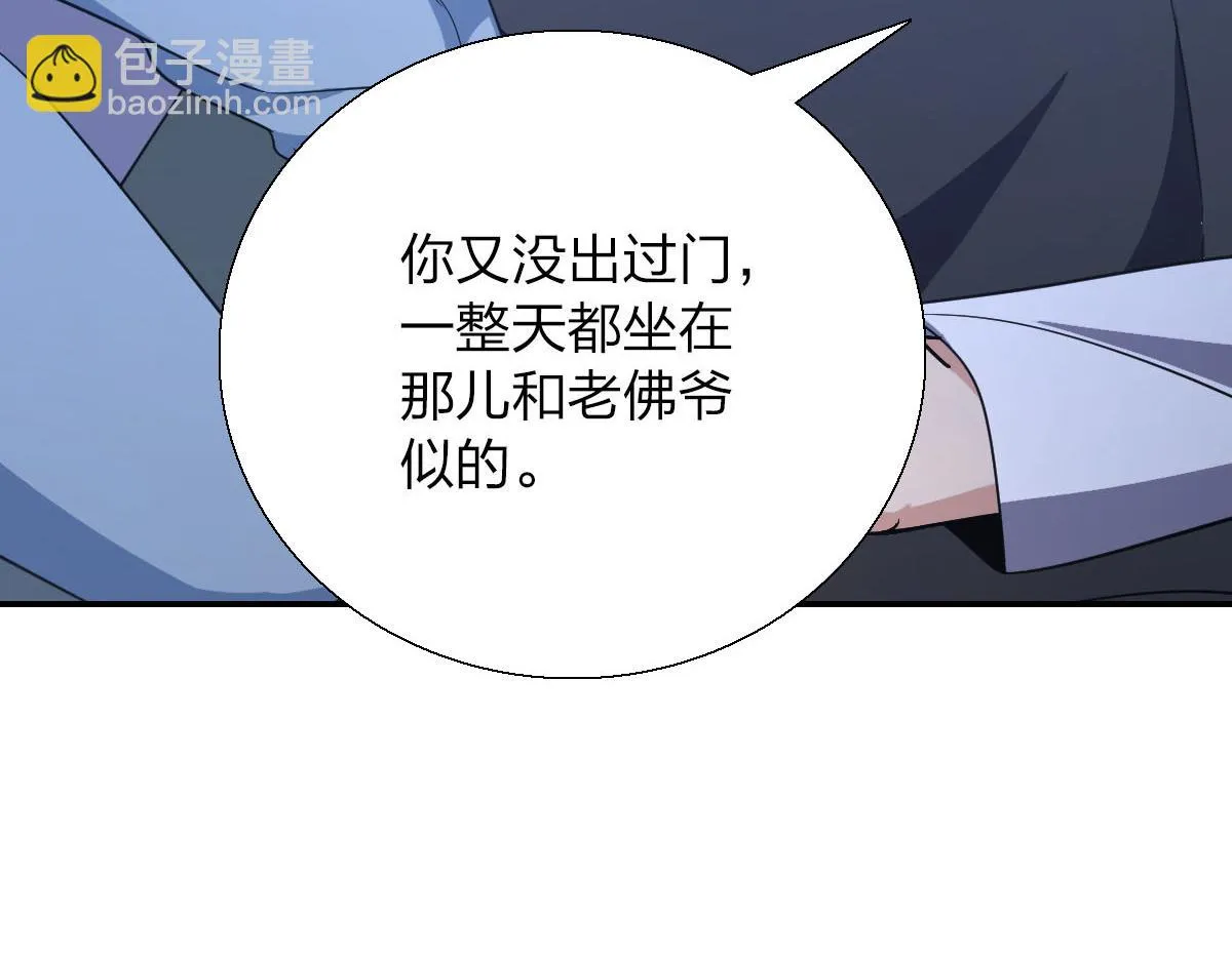 113 第71页