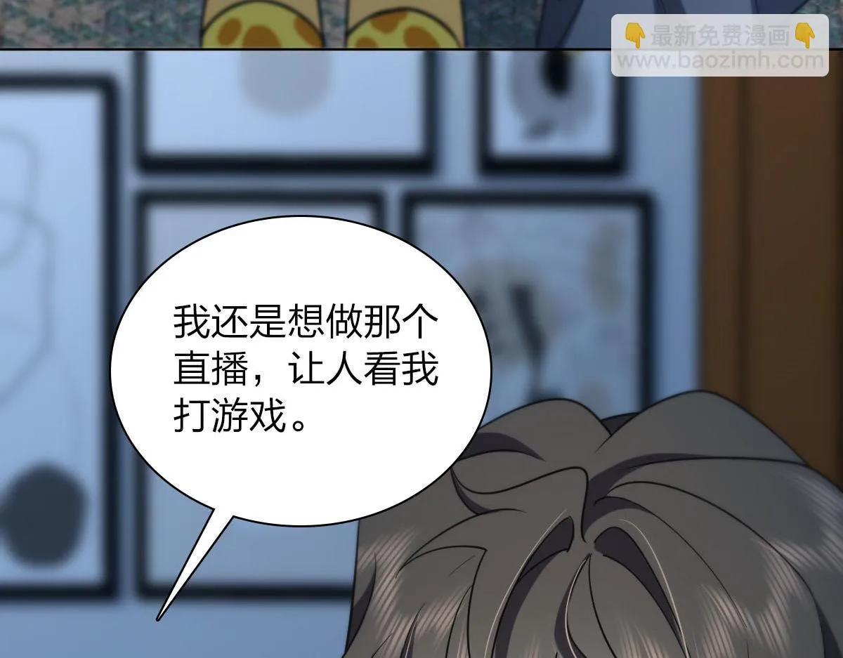 113 第82页