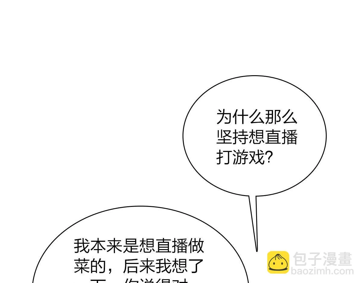 113 第87页