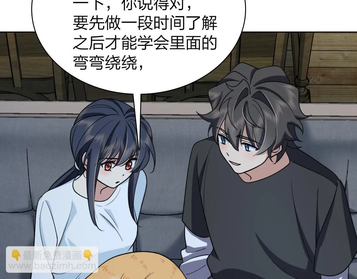 113 第88页
