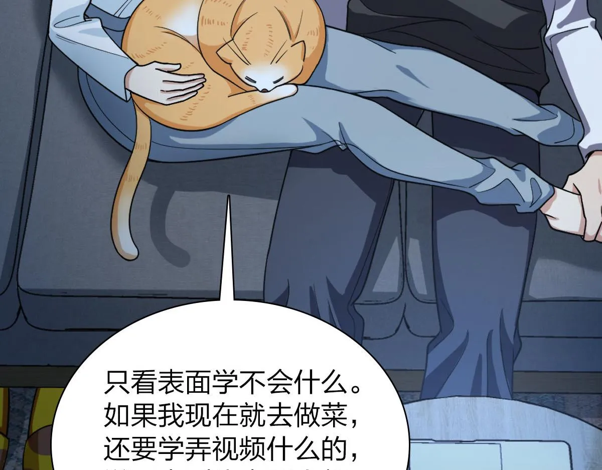 113 第89页