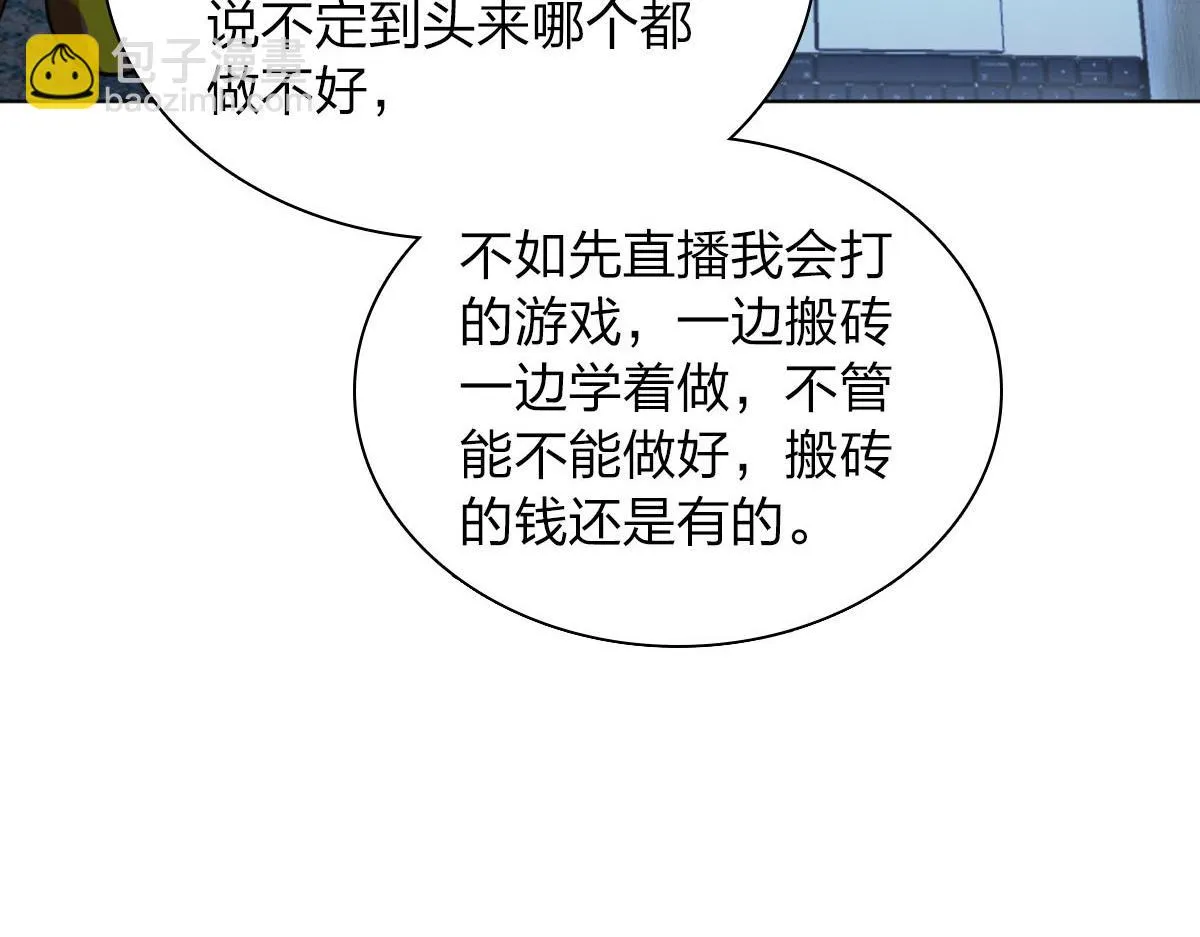 113 第90页