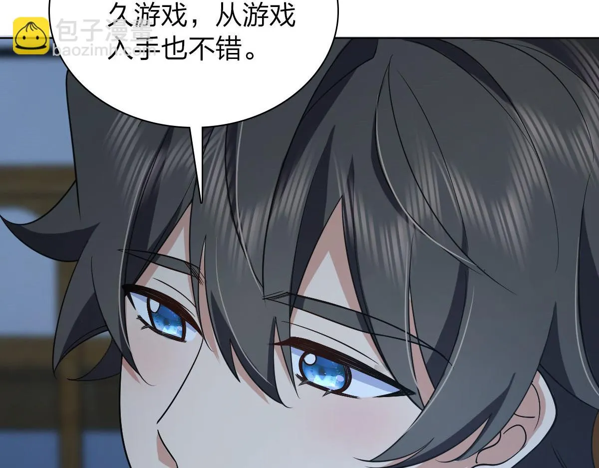 113 第93页