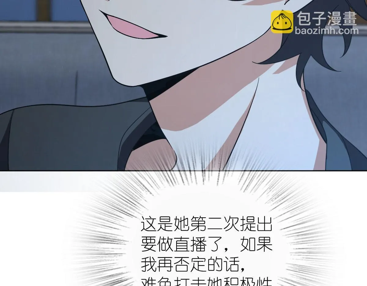 113 第94页