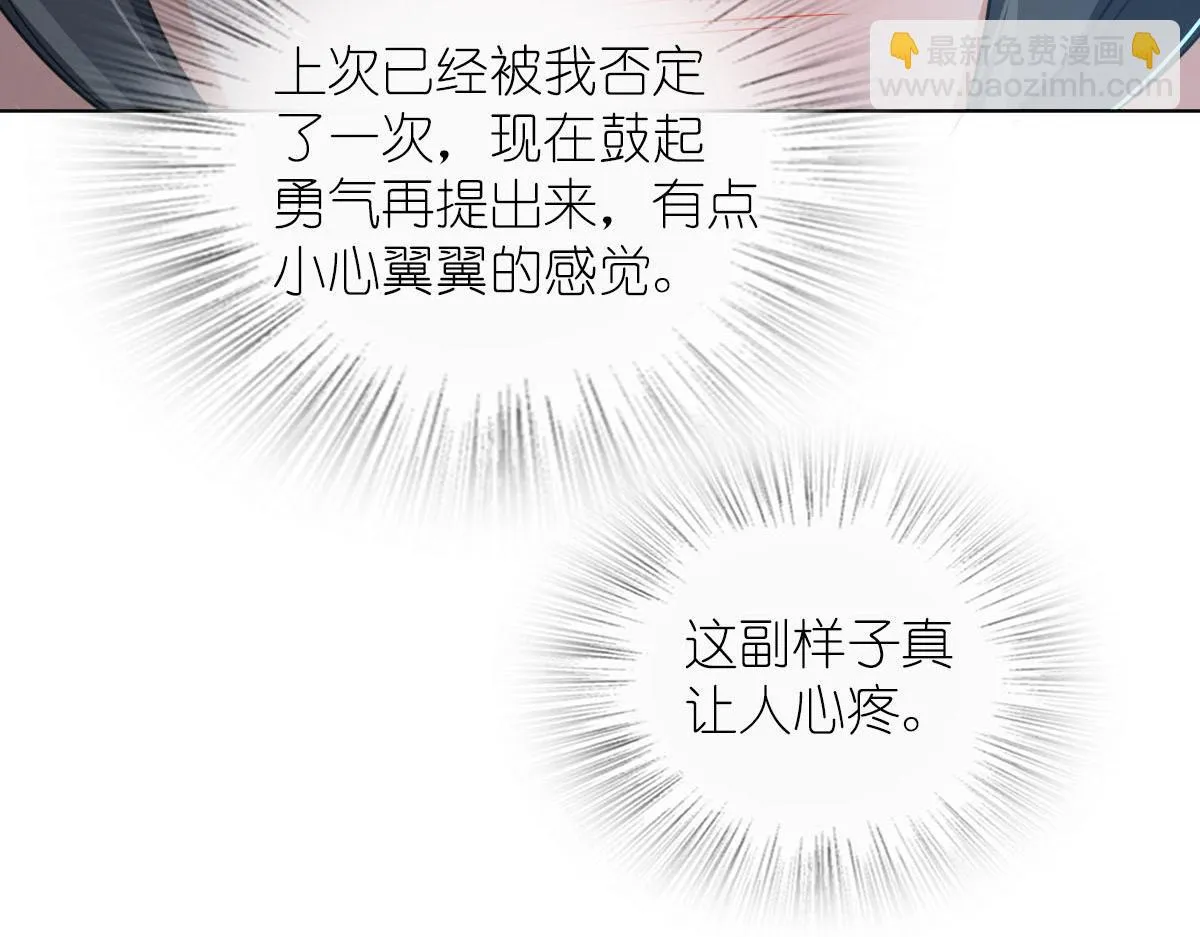 113 第96页
