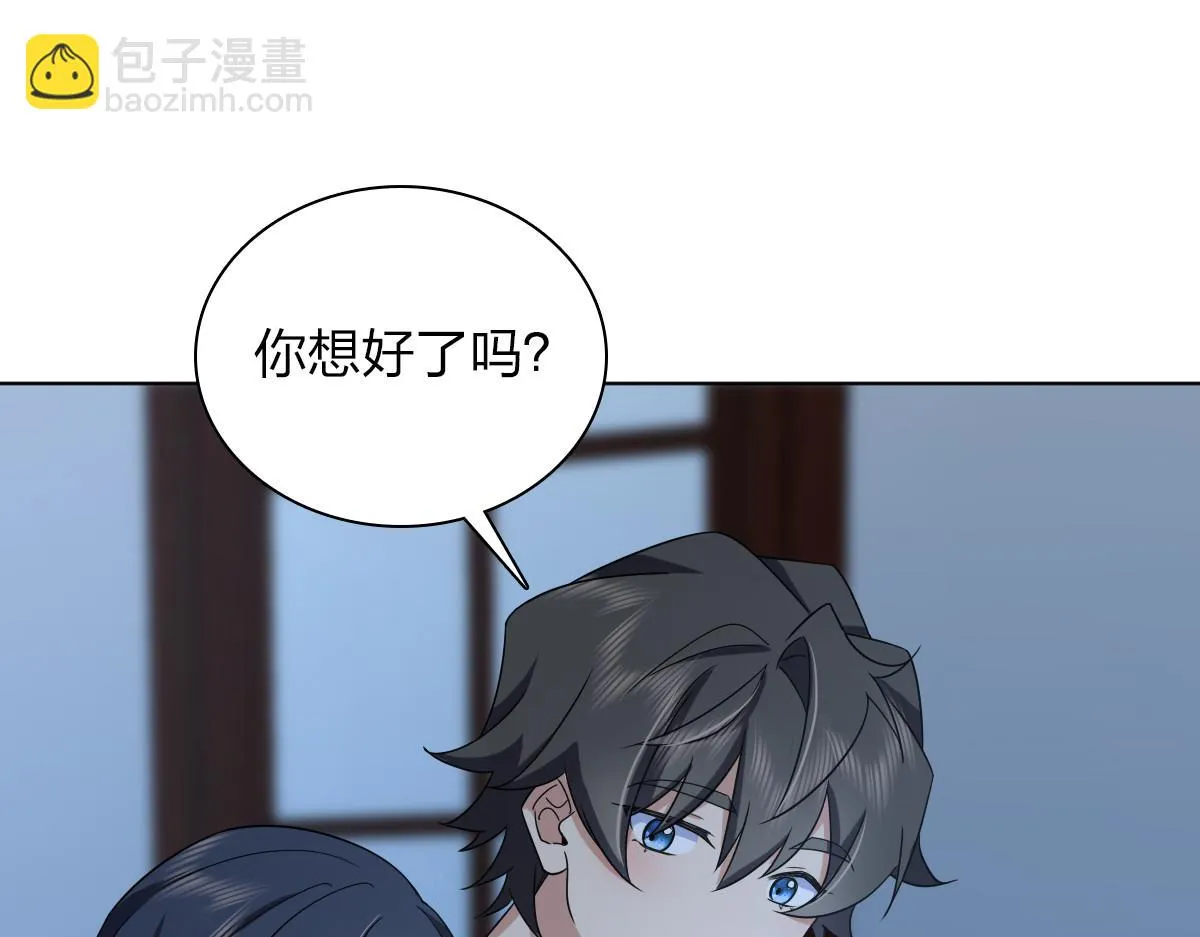 113 第98页