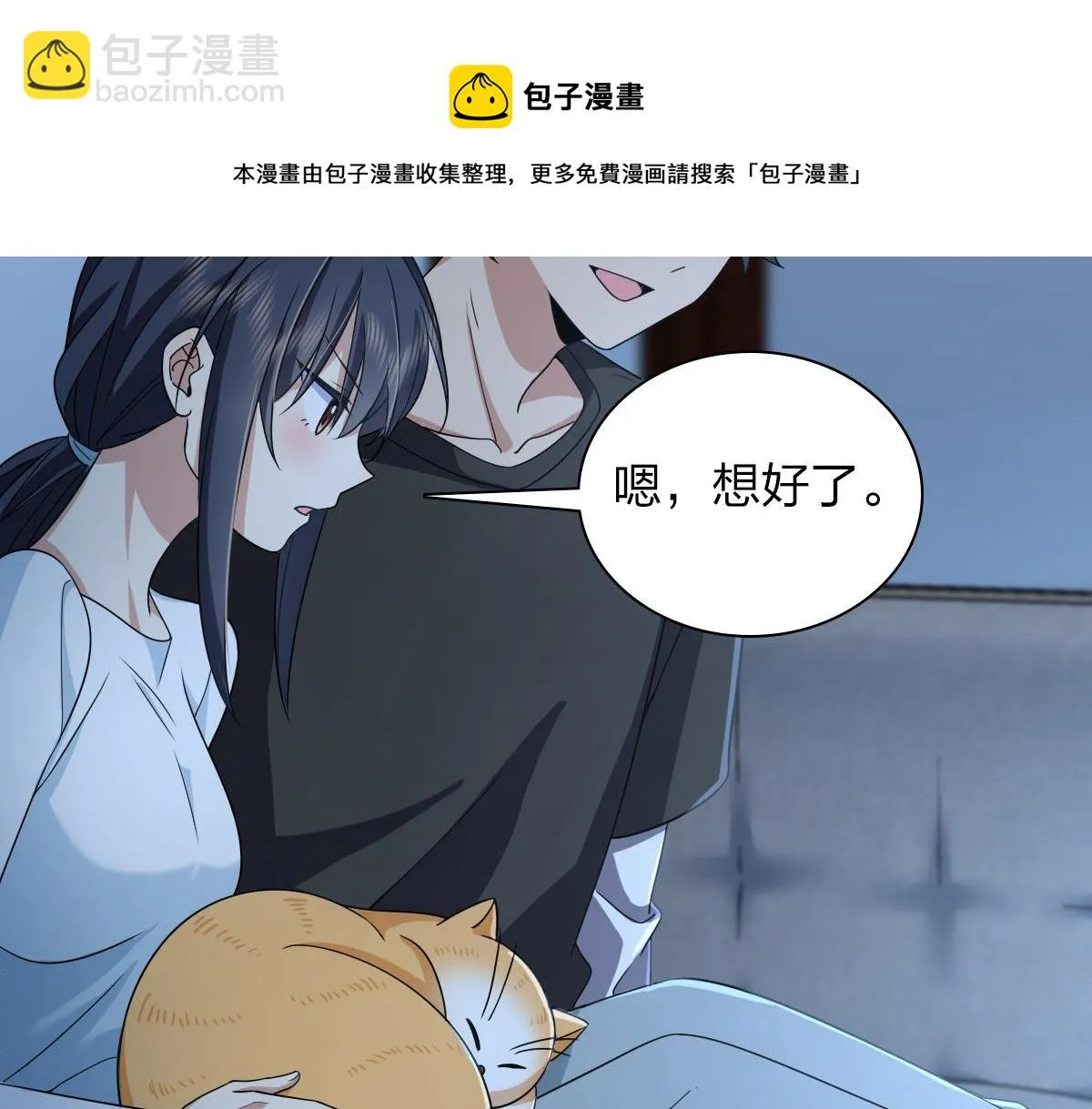 113 第99页