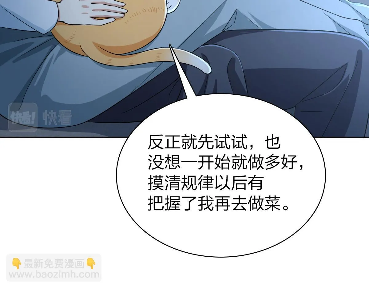 113 第100页