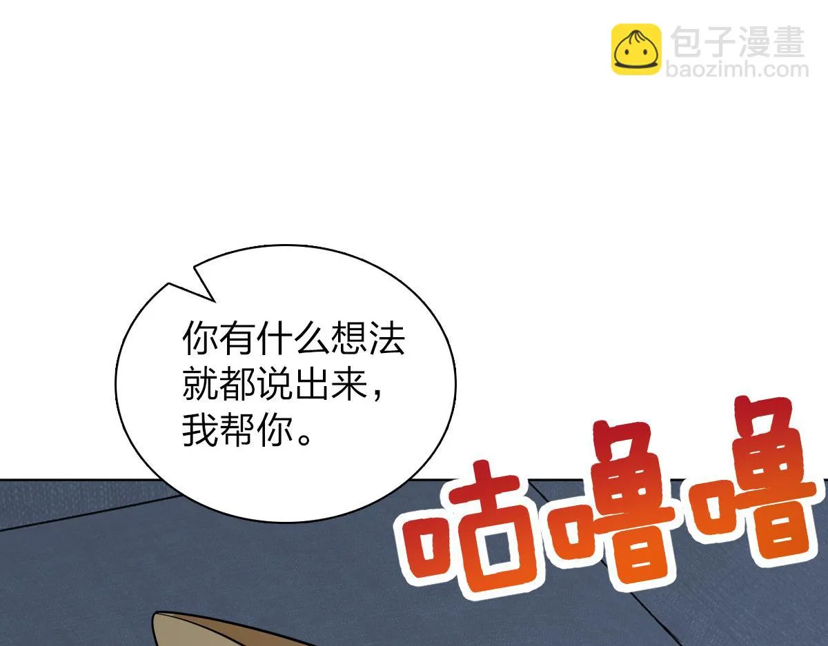 113 第101页