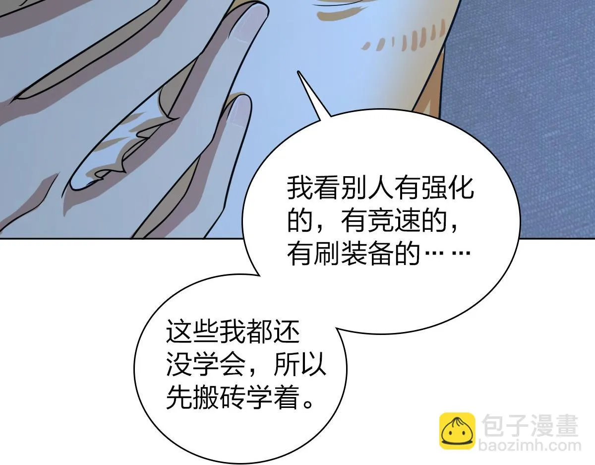 113 第103页