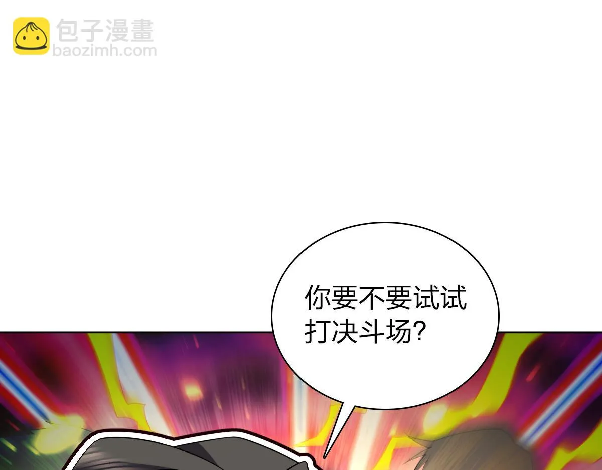 113 第104页