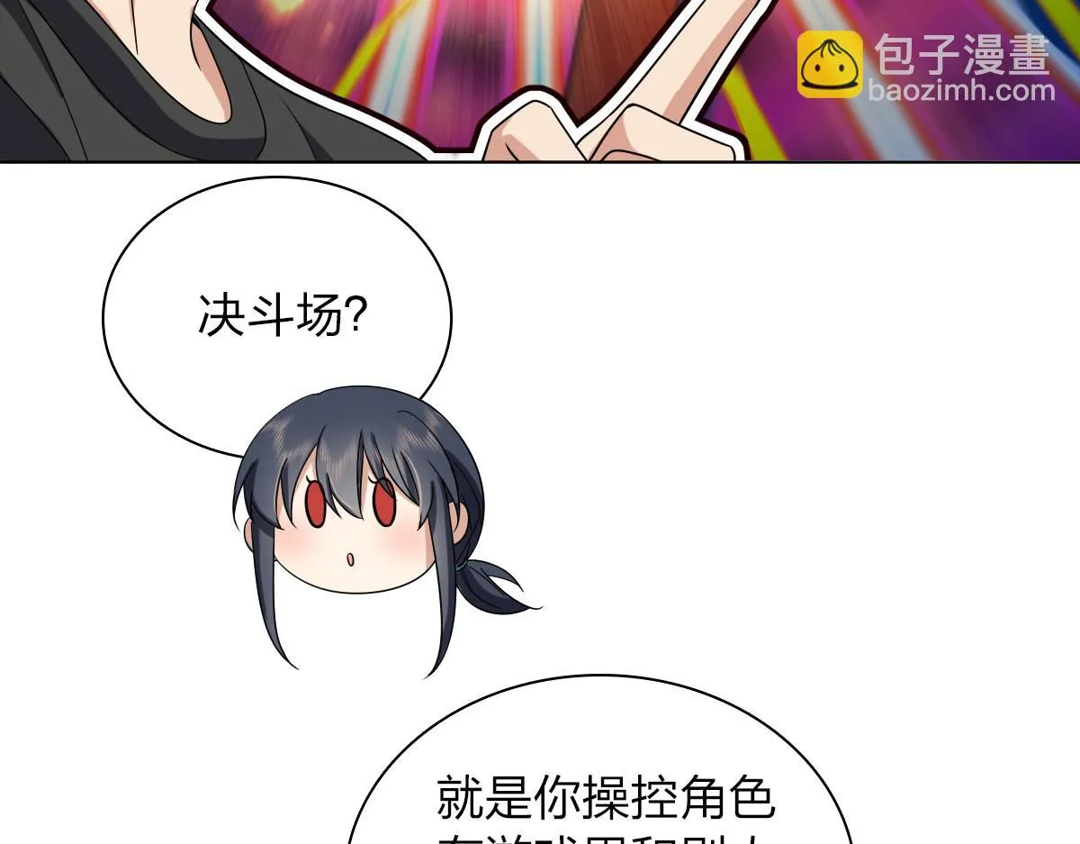113 第106页