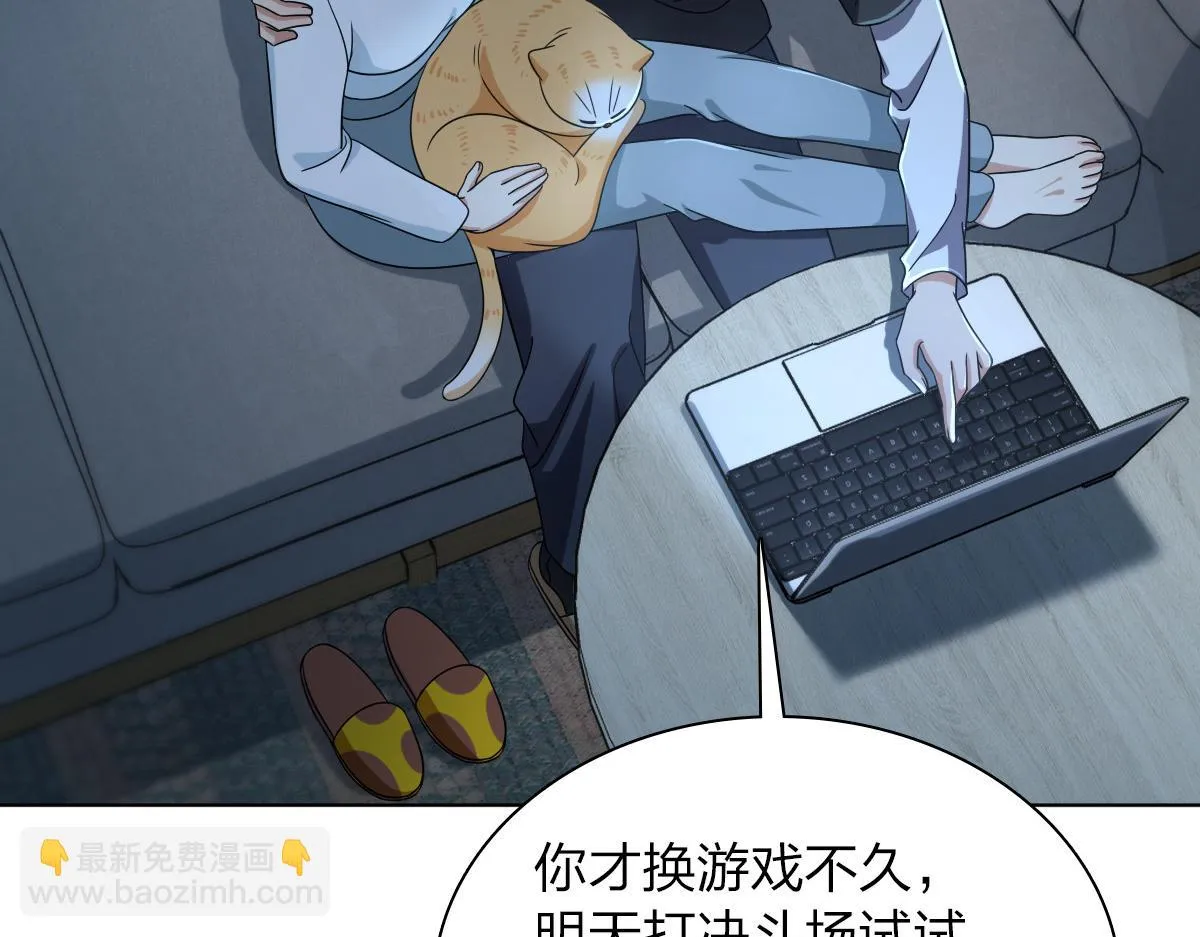 113 第108页