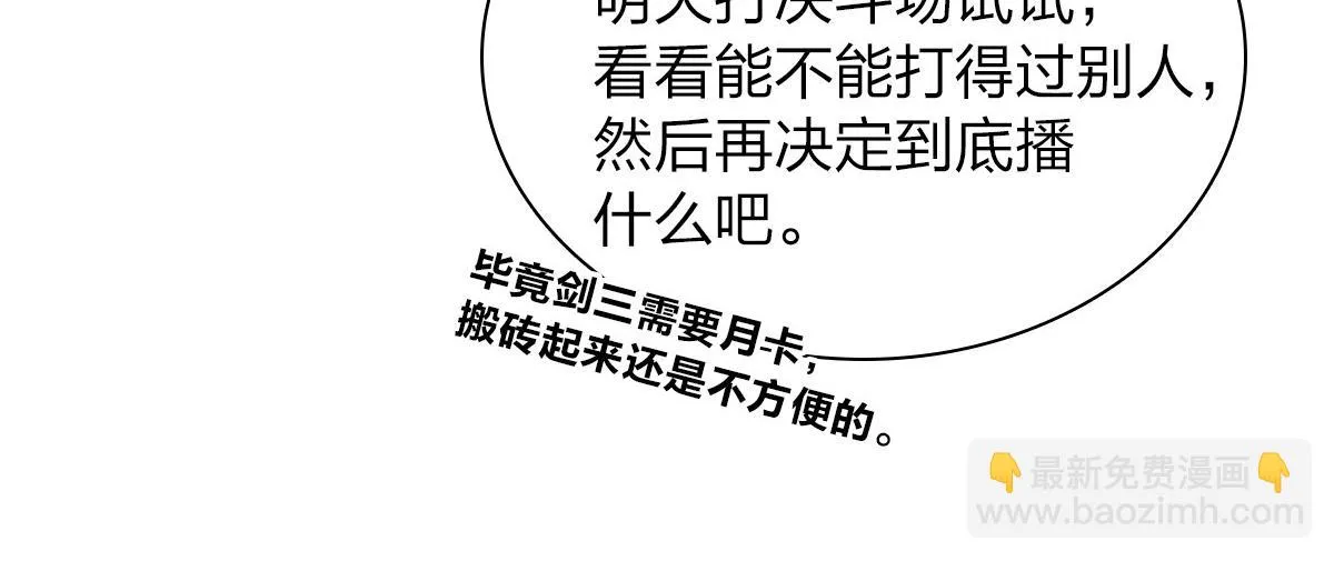 113 第109页