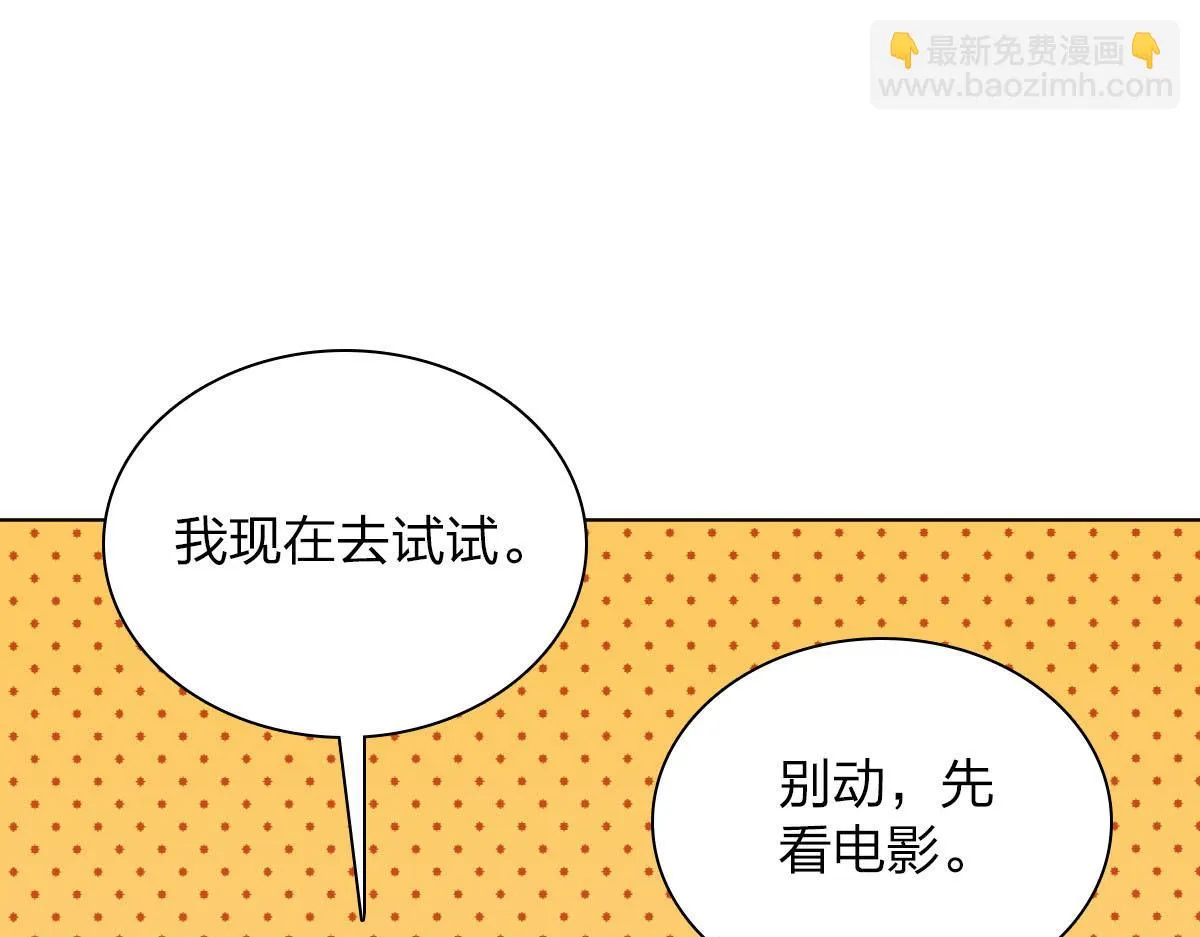 113 第110页