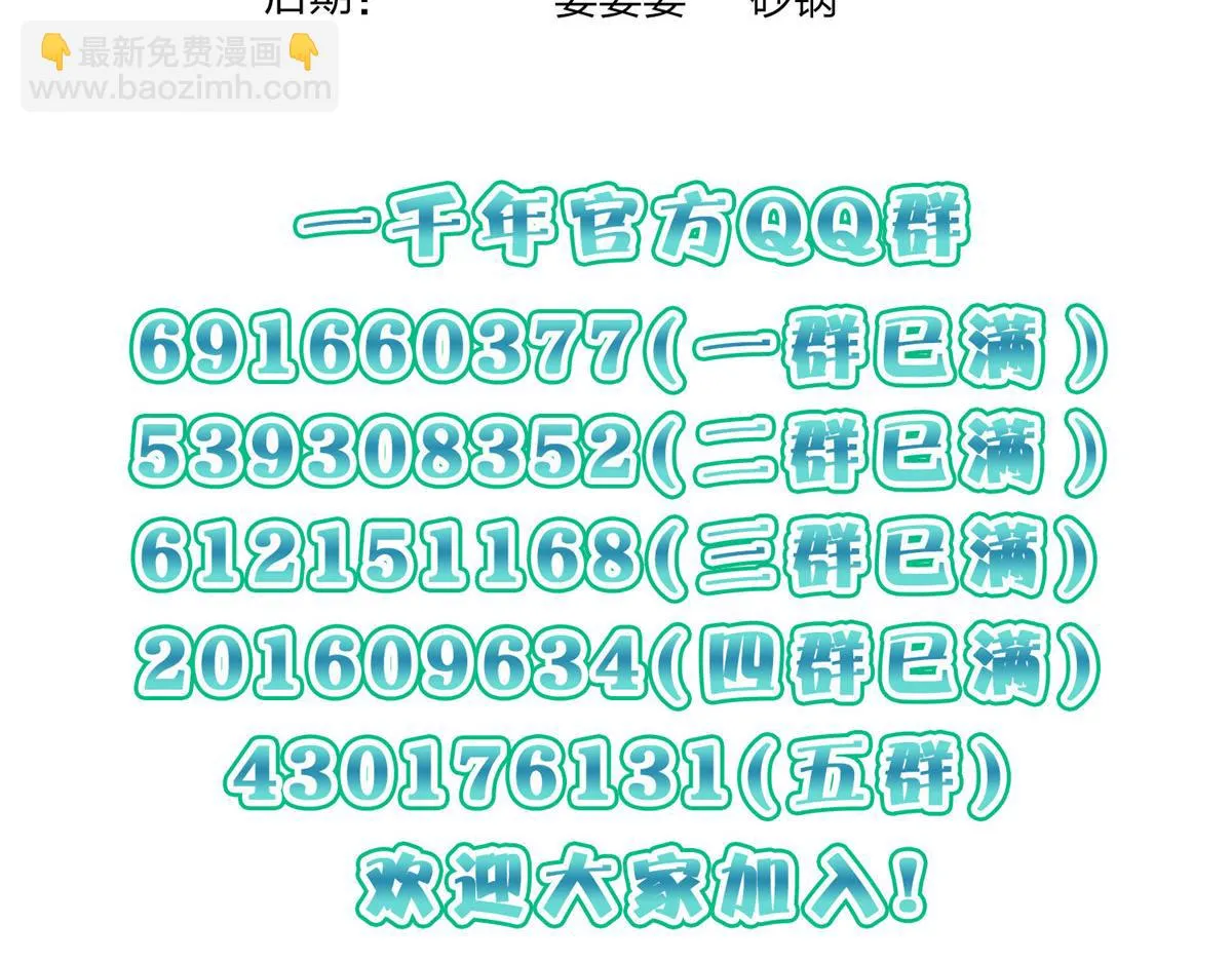 113 第124页
