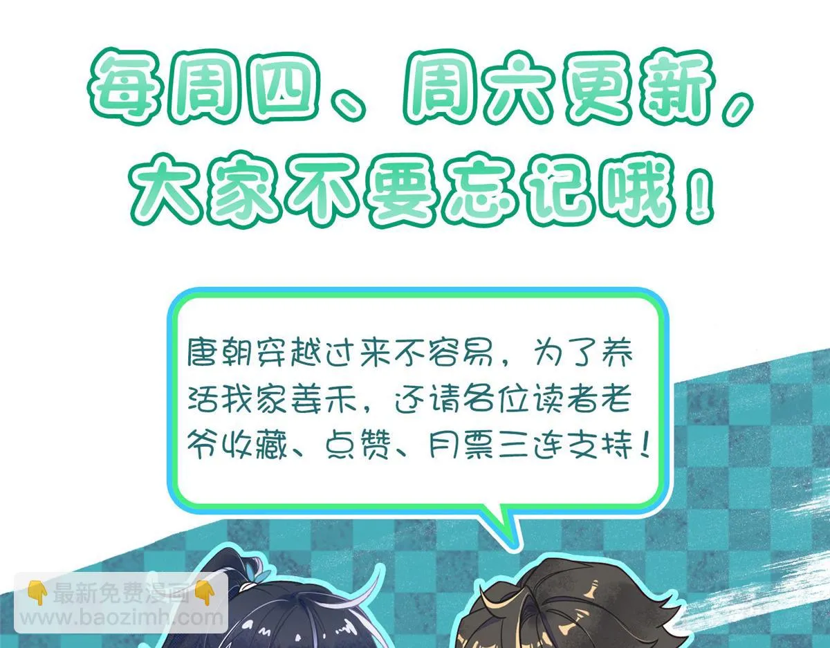 113 第125页