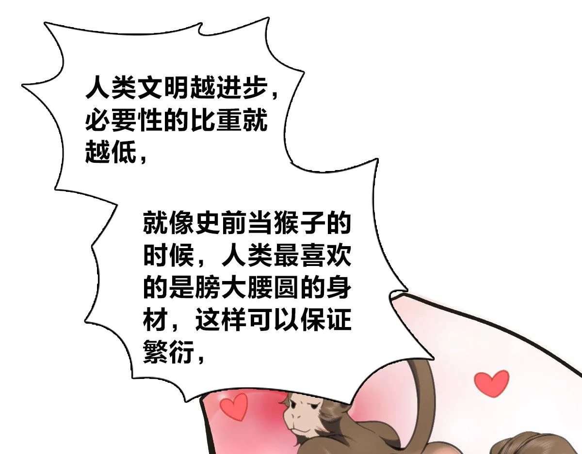 114 第3页