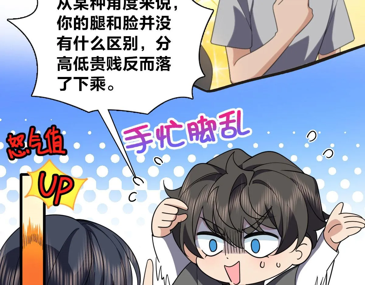 114 第6页