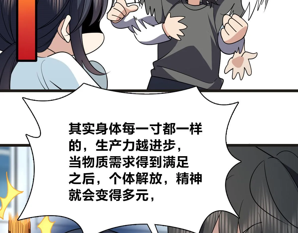 114 第7页