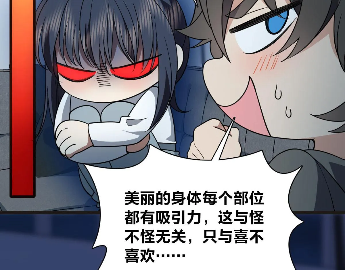 114 第9页