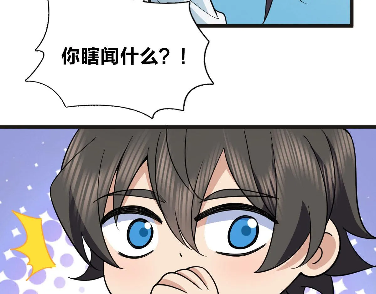 114 第30页