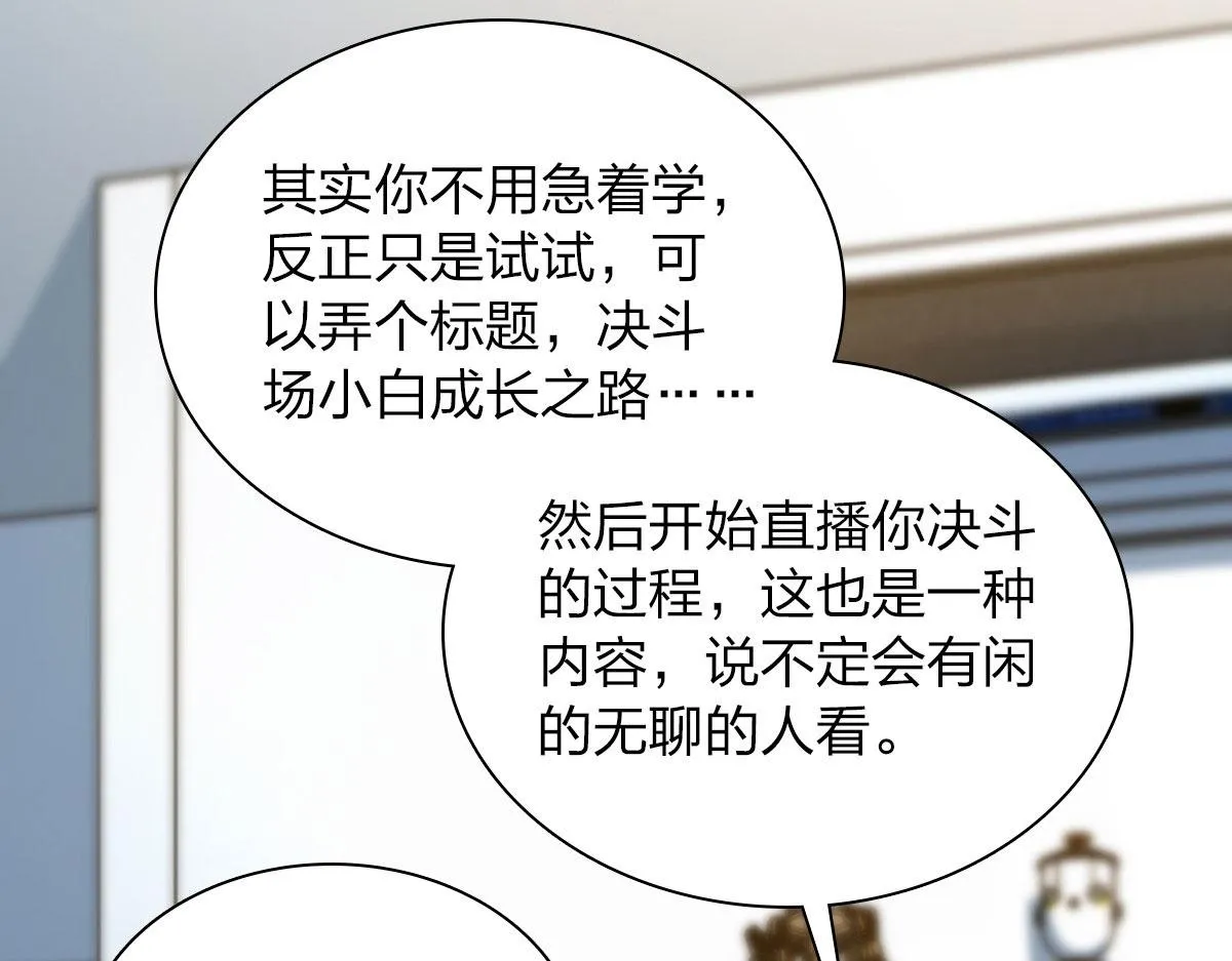 114 第60页