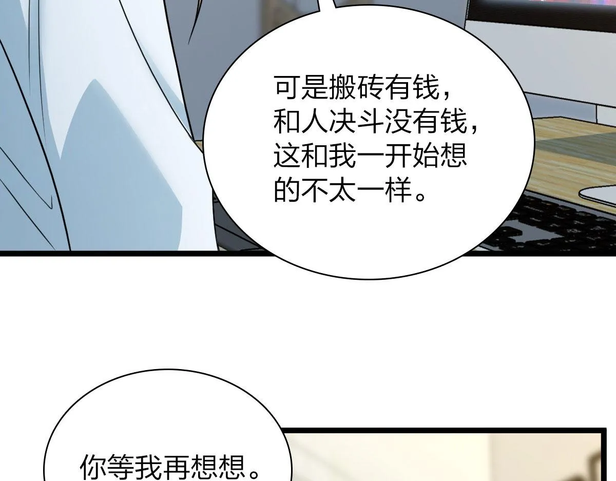 114 第66页