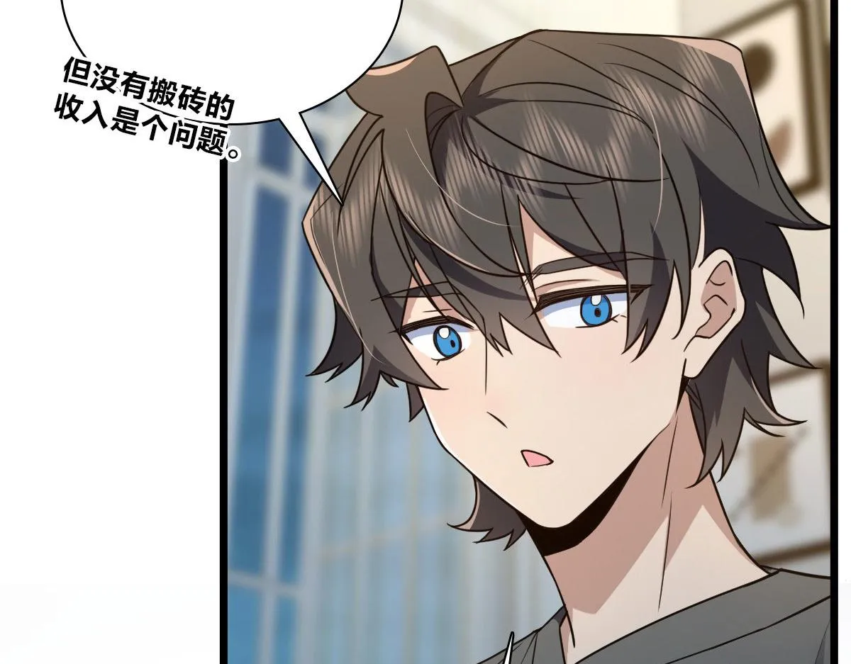 114 第67页