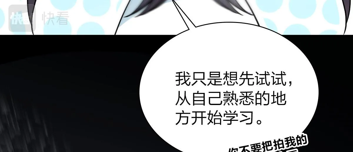 114 第71页