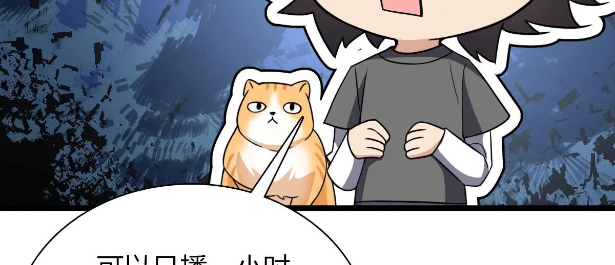 114 第74页
