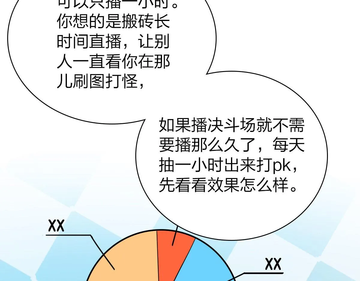 114 第75页