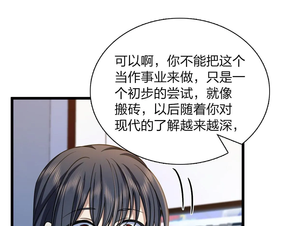 114 第78页