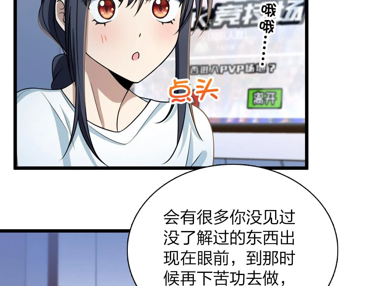 114 第79页