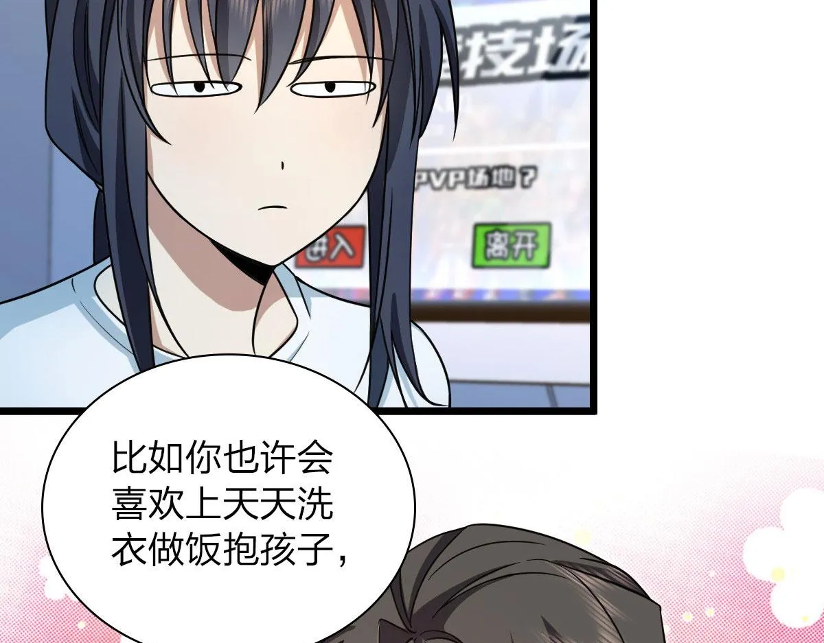 114 第81页