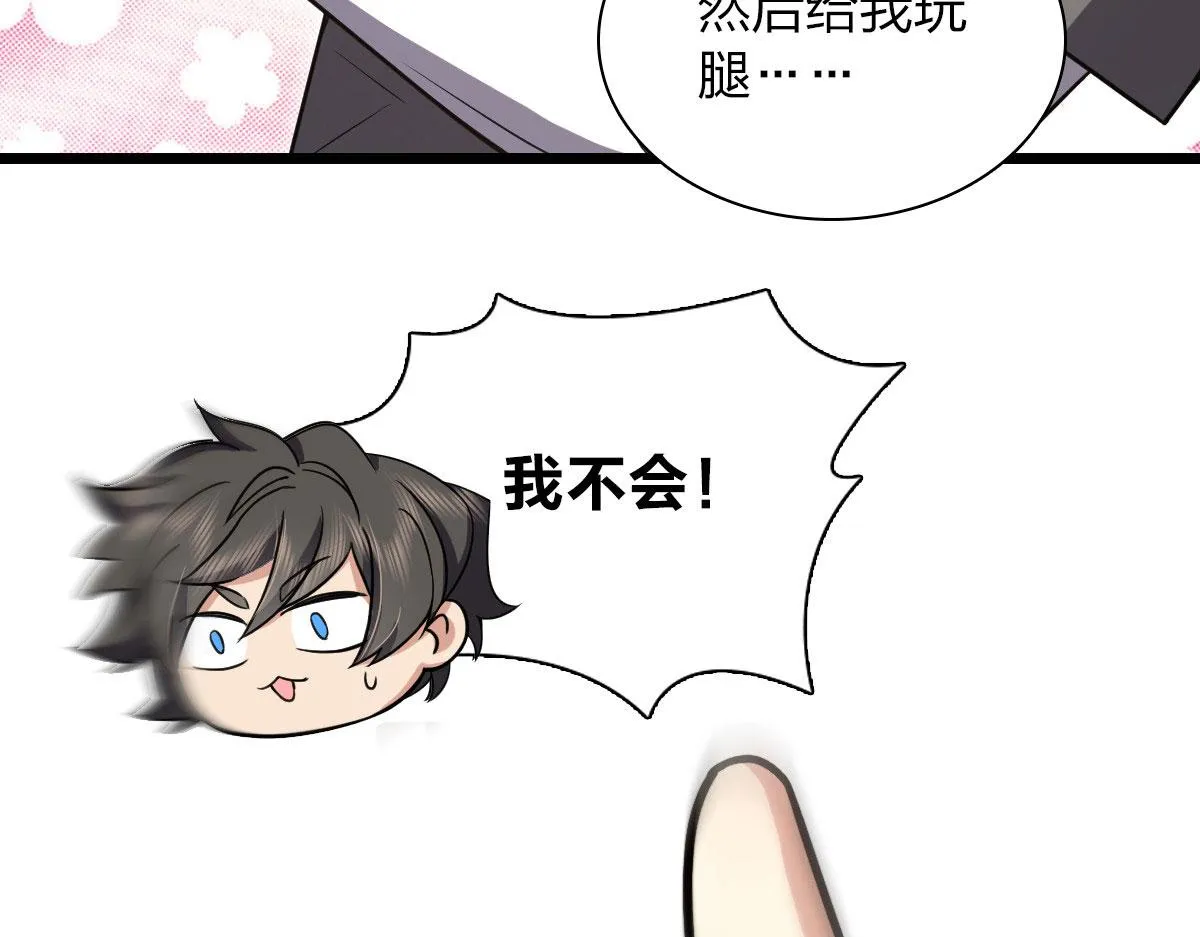 114 第84页