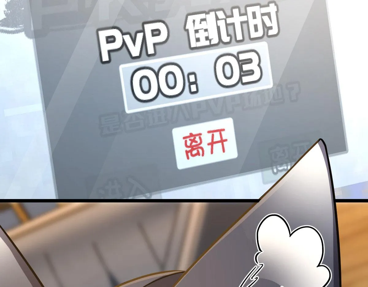 114 第87页