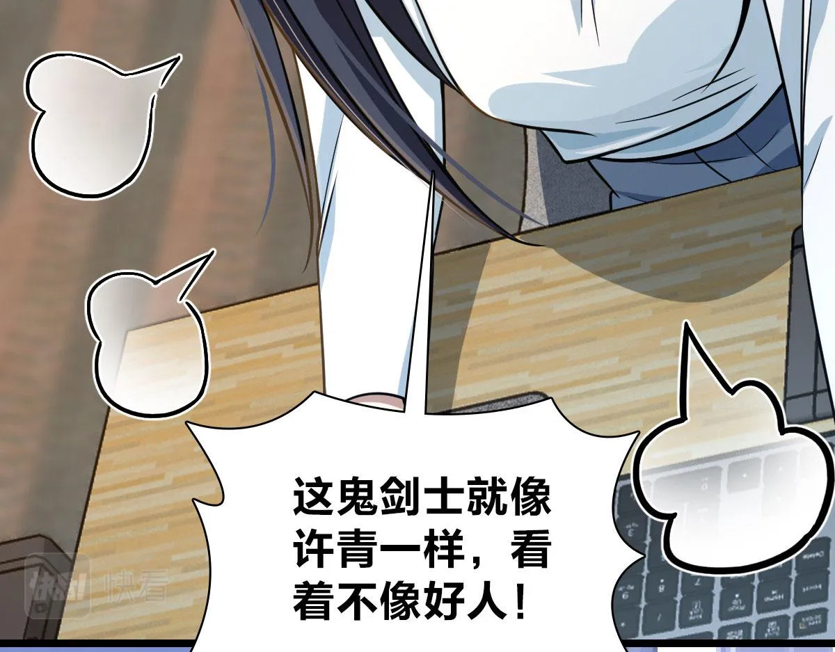 114 第90页