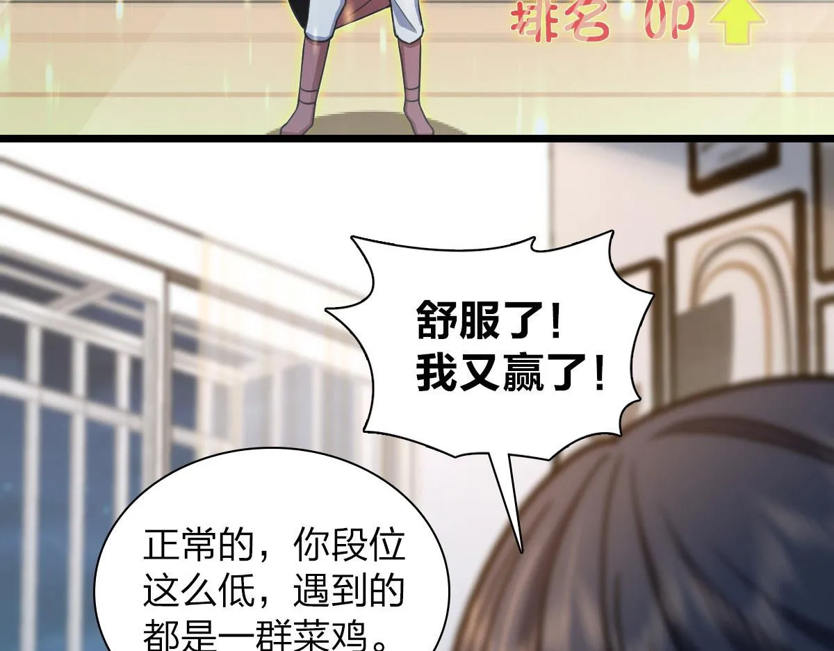 114 第94页