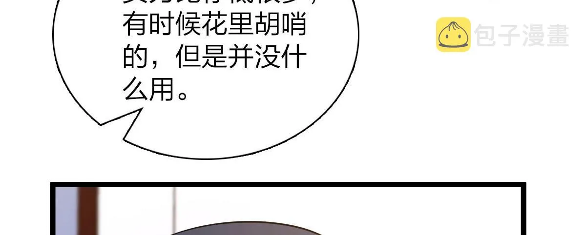 114 第98页